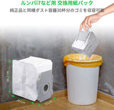 Morpilot 10 Pack Vacuum Bags for iRobot Roomba i7, i7+, i7Plus, i8, i8+, i3, i3+, i6+, i6Plus, s9, s9+, s9Plus I & S Series Automatic Dirt Disposal Bags